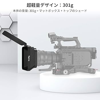 SmallRig マットボックス 2660 - 使用品 (良好な状態) Amazon | SmallRig 軽量マットボックス レンズフード LCDサン